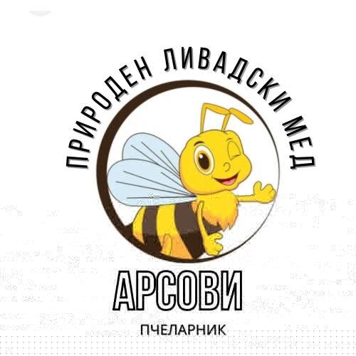 Пчеларник Арсови лого